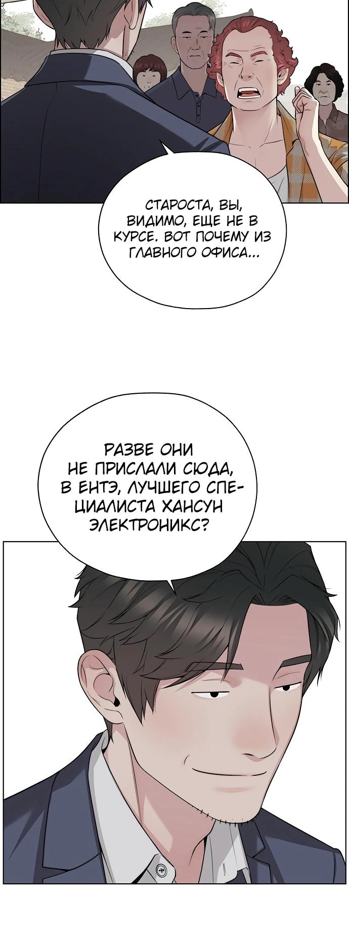Страница 43 из 89