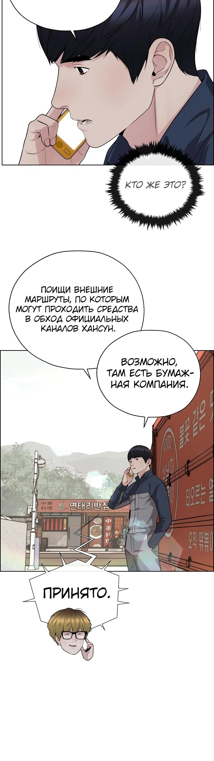 Страница 30 из 89