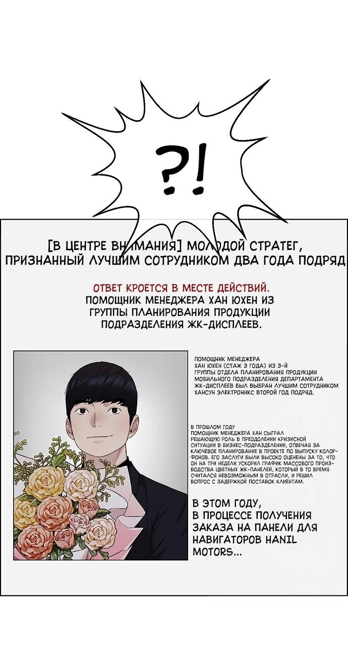Страница 46 из 89
