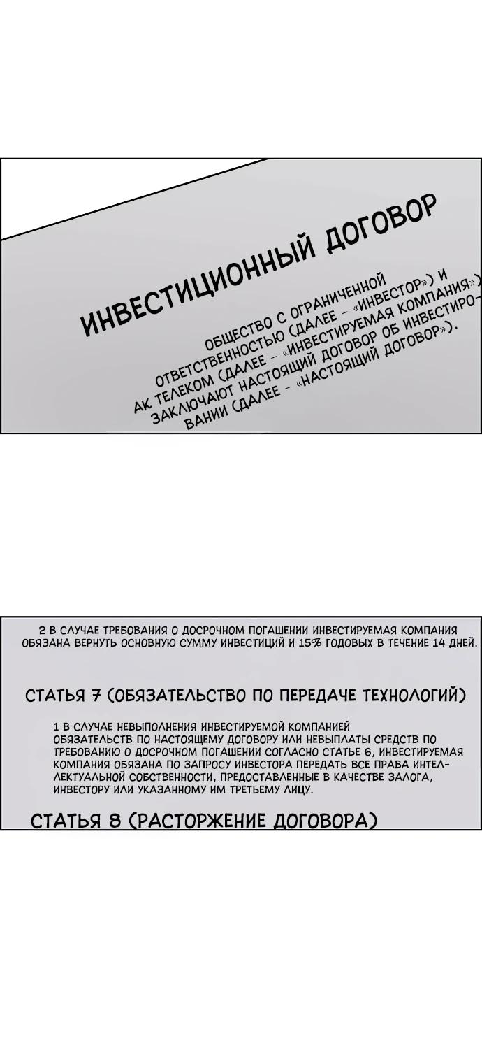 Страница 80 из 89