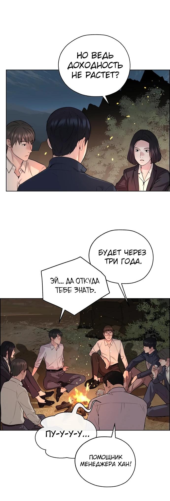 Страница 70 из 89