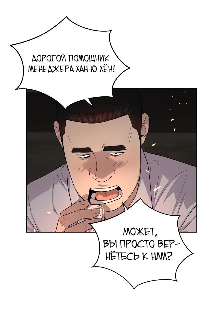 Страница 71 из 89