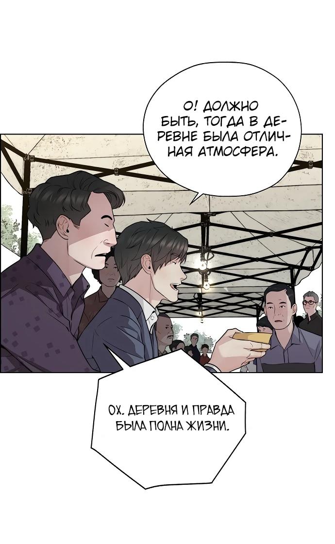 Страница 41 из 89