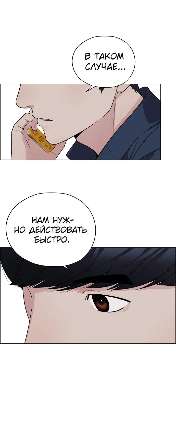 Страница 37 из 89