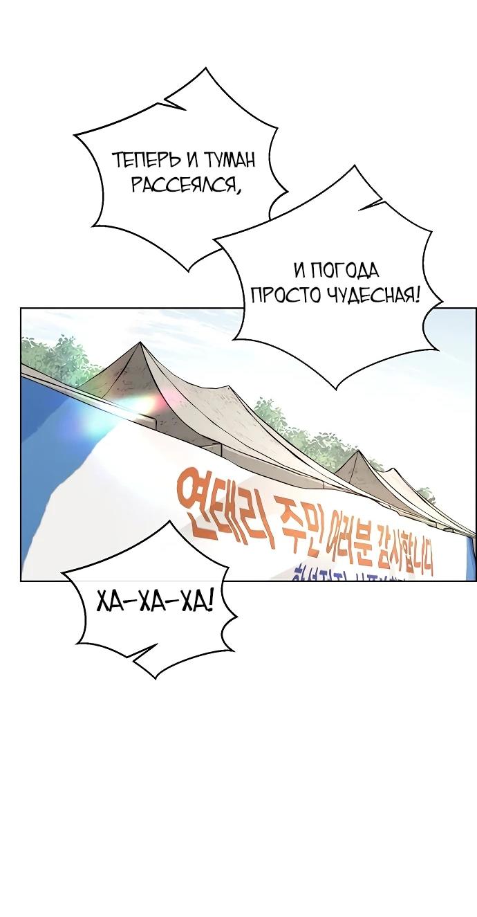 Страница 51 из 89