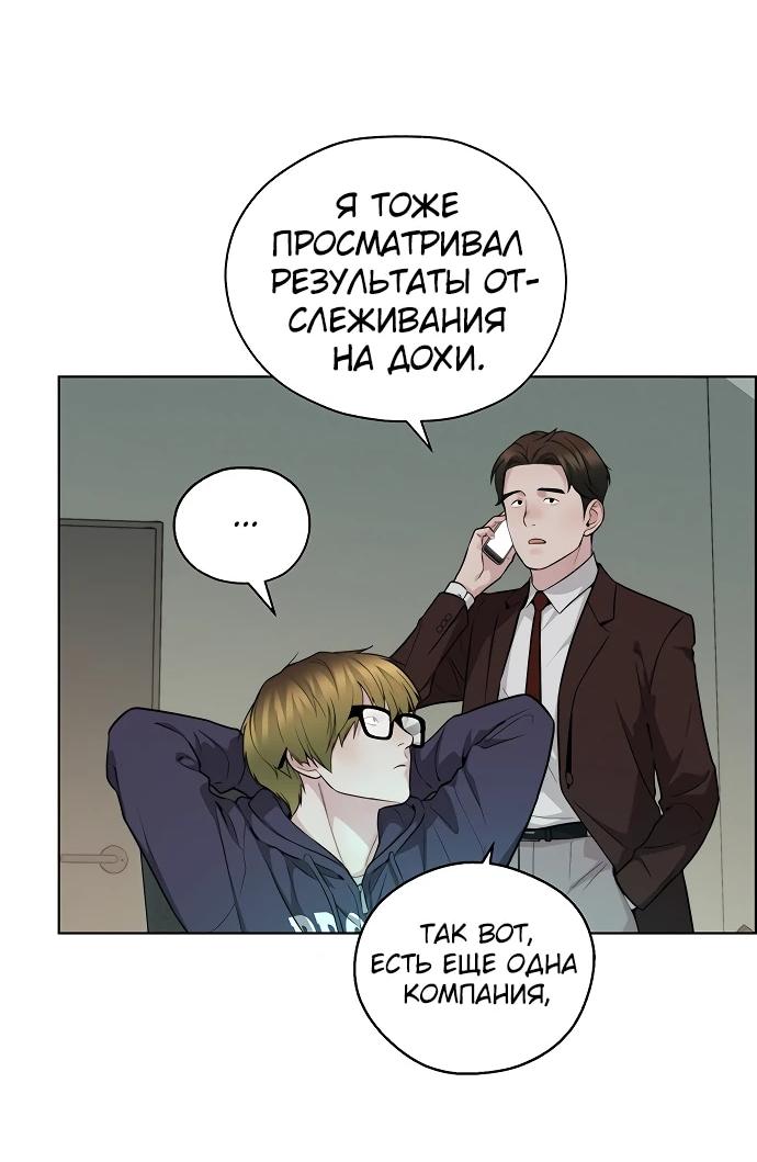 Страница 32 из 89