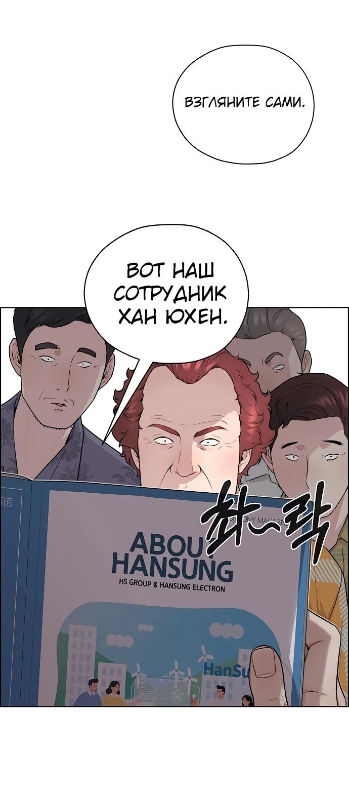Страница 45 из 89