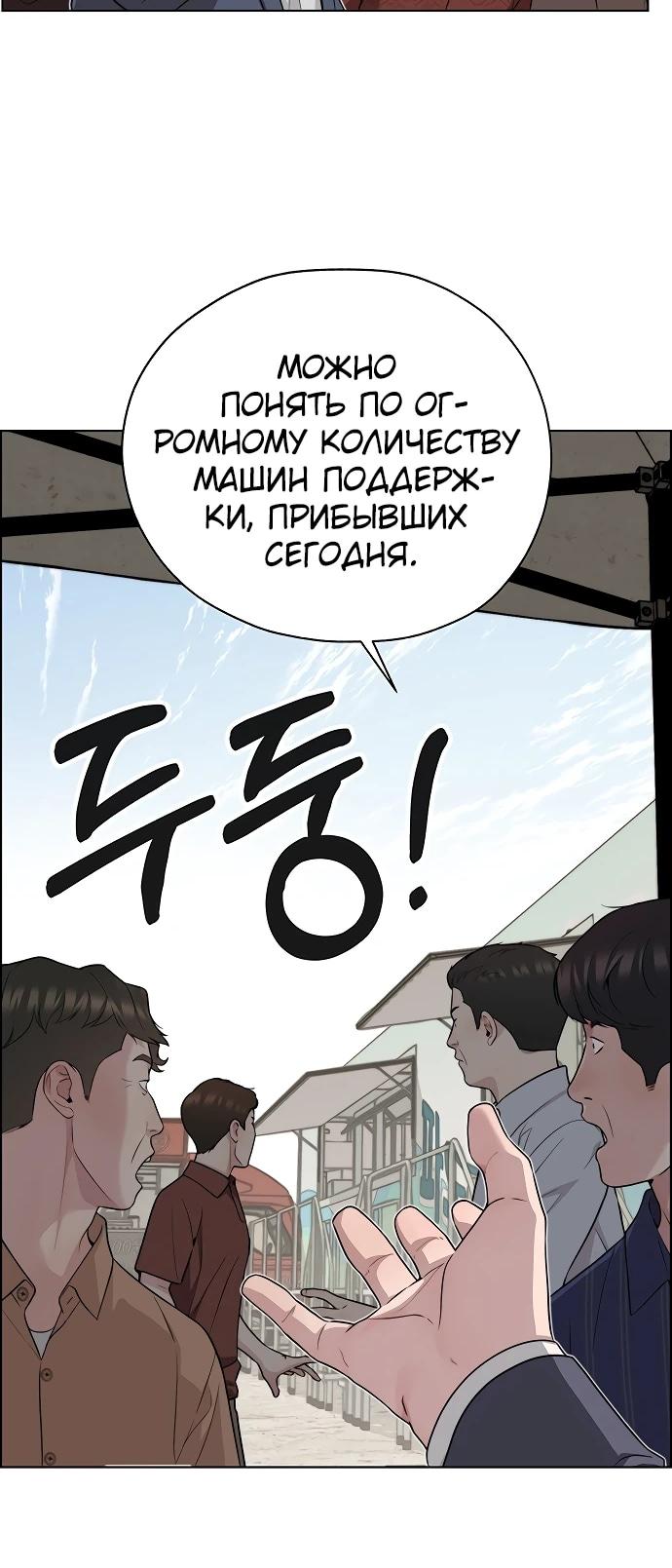 Страница 49 из 89