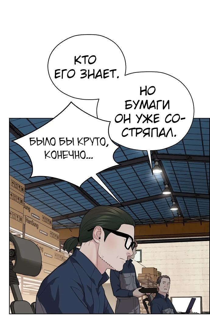 Страница 24 из 89
