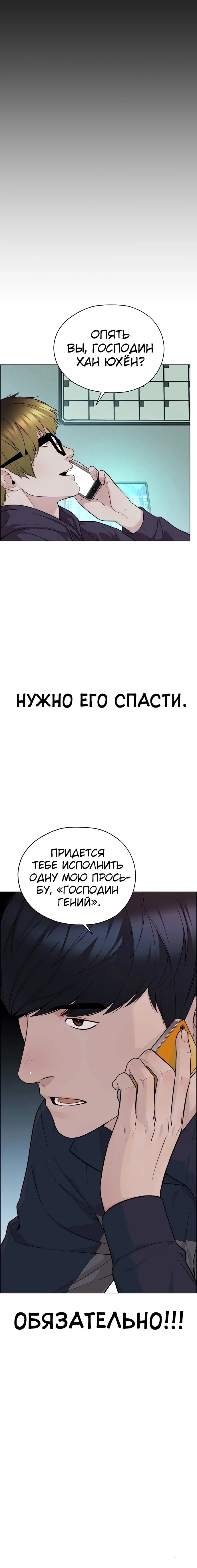 Страница 89 из 89