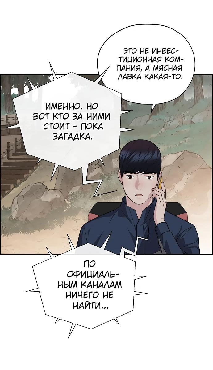 Страница 84 из 89
