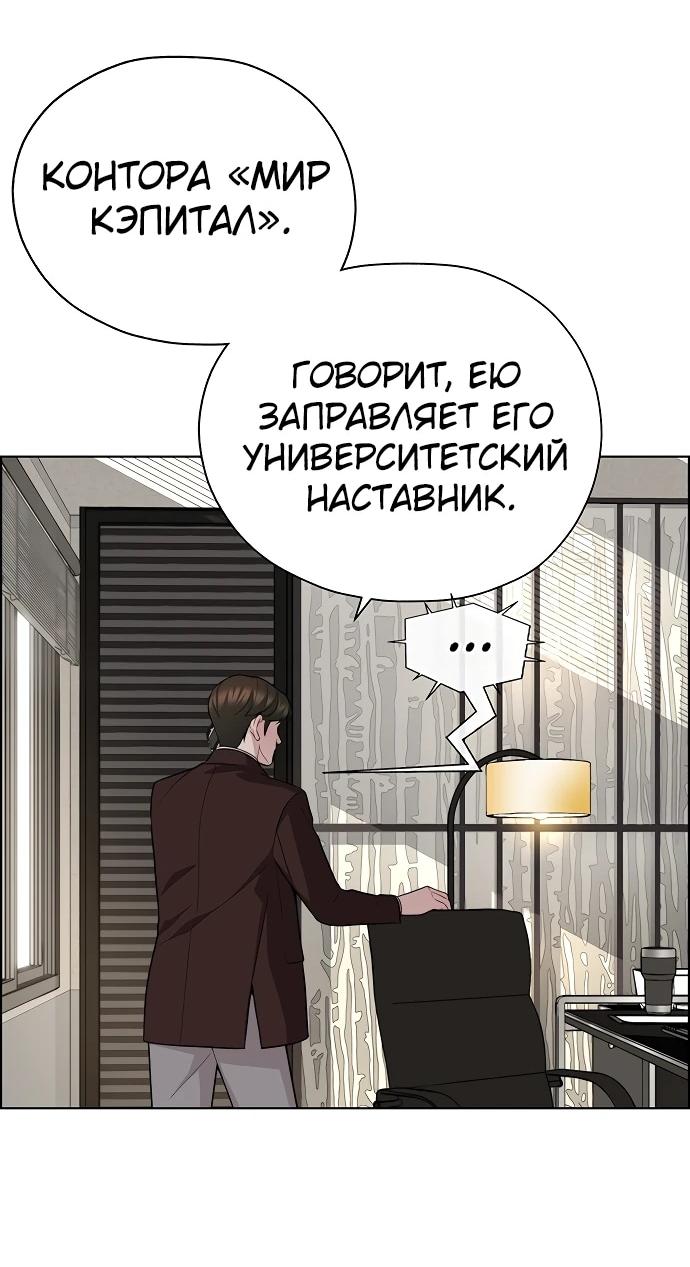 Страница 72 из 89