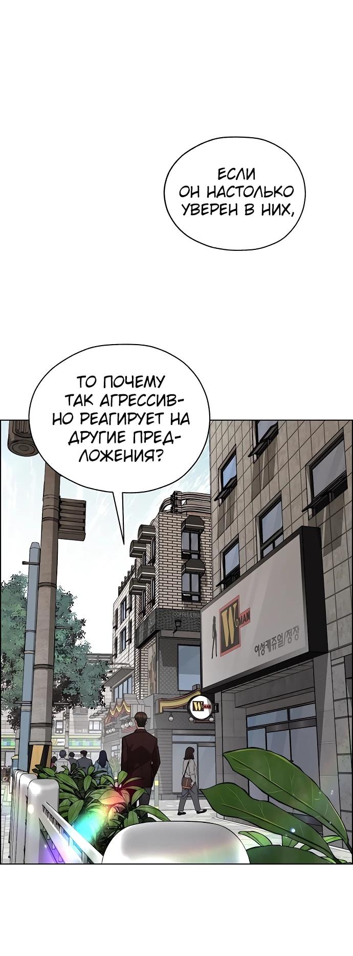 Страница 13 из 89