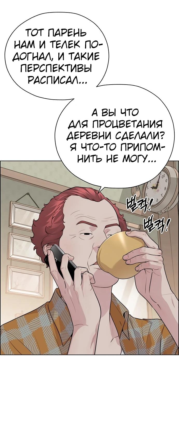 Страница 63 из 89