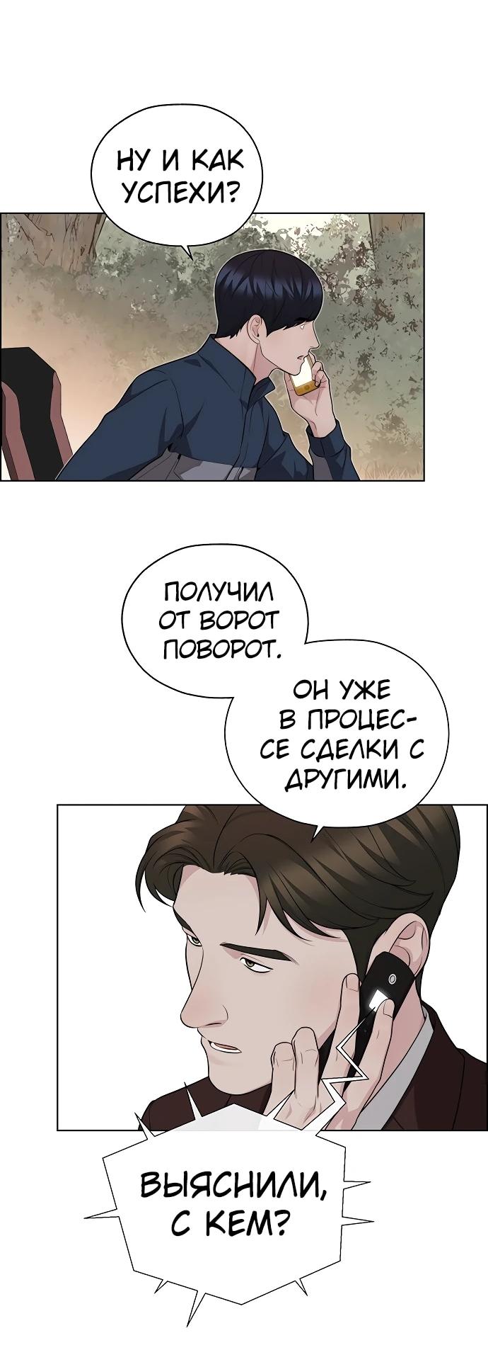 Страница 71 из 89