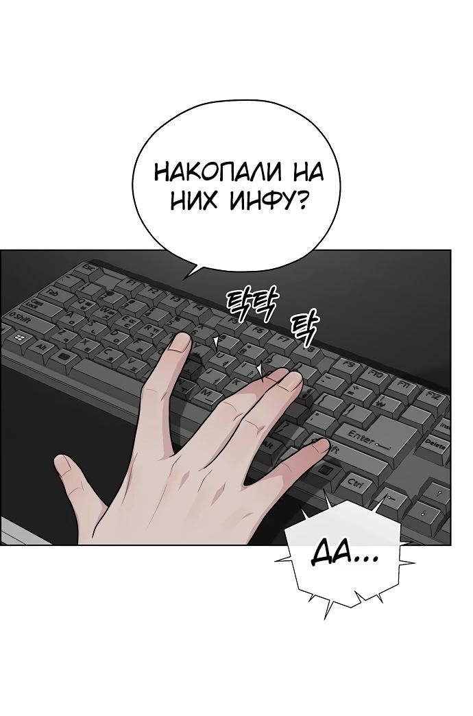 Страница 73 из 89
