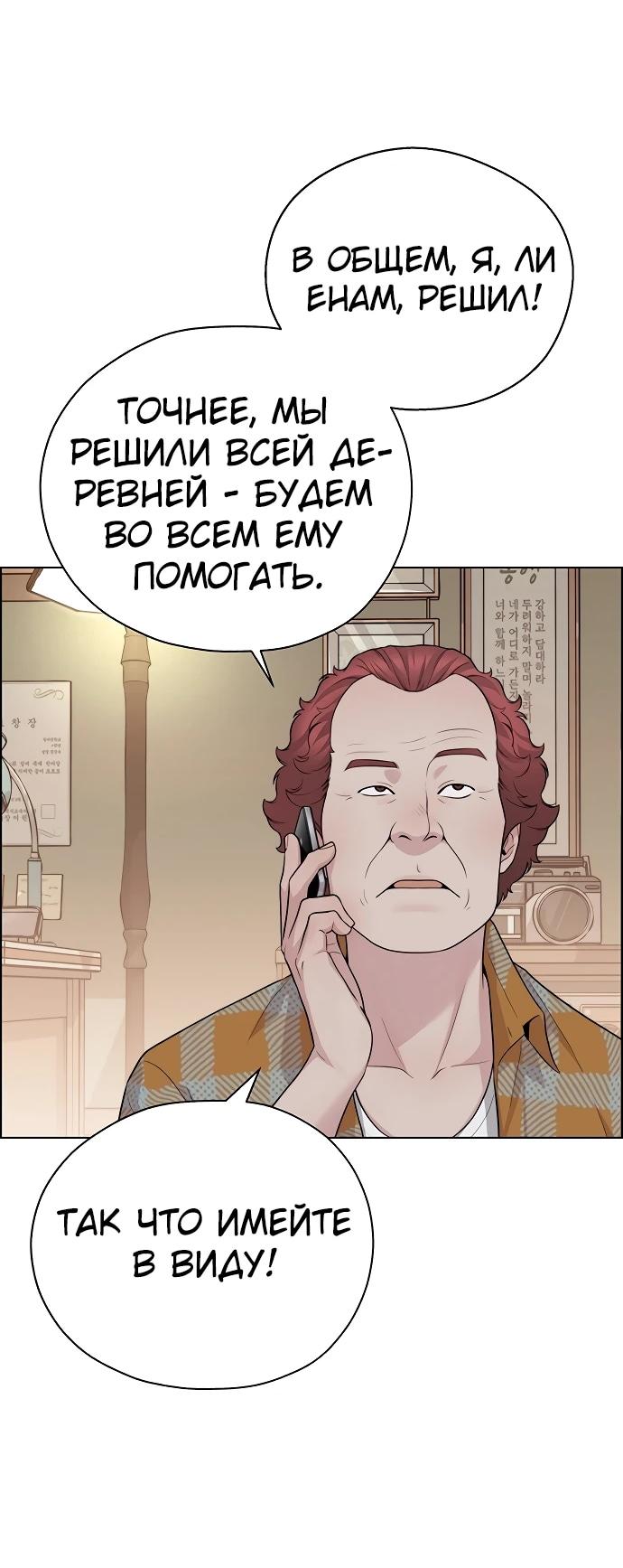 Страница 60 из 89