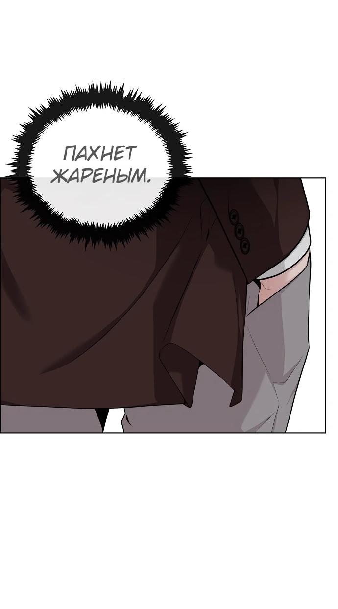 Страница 14 из 89
