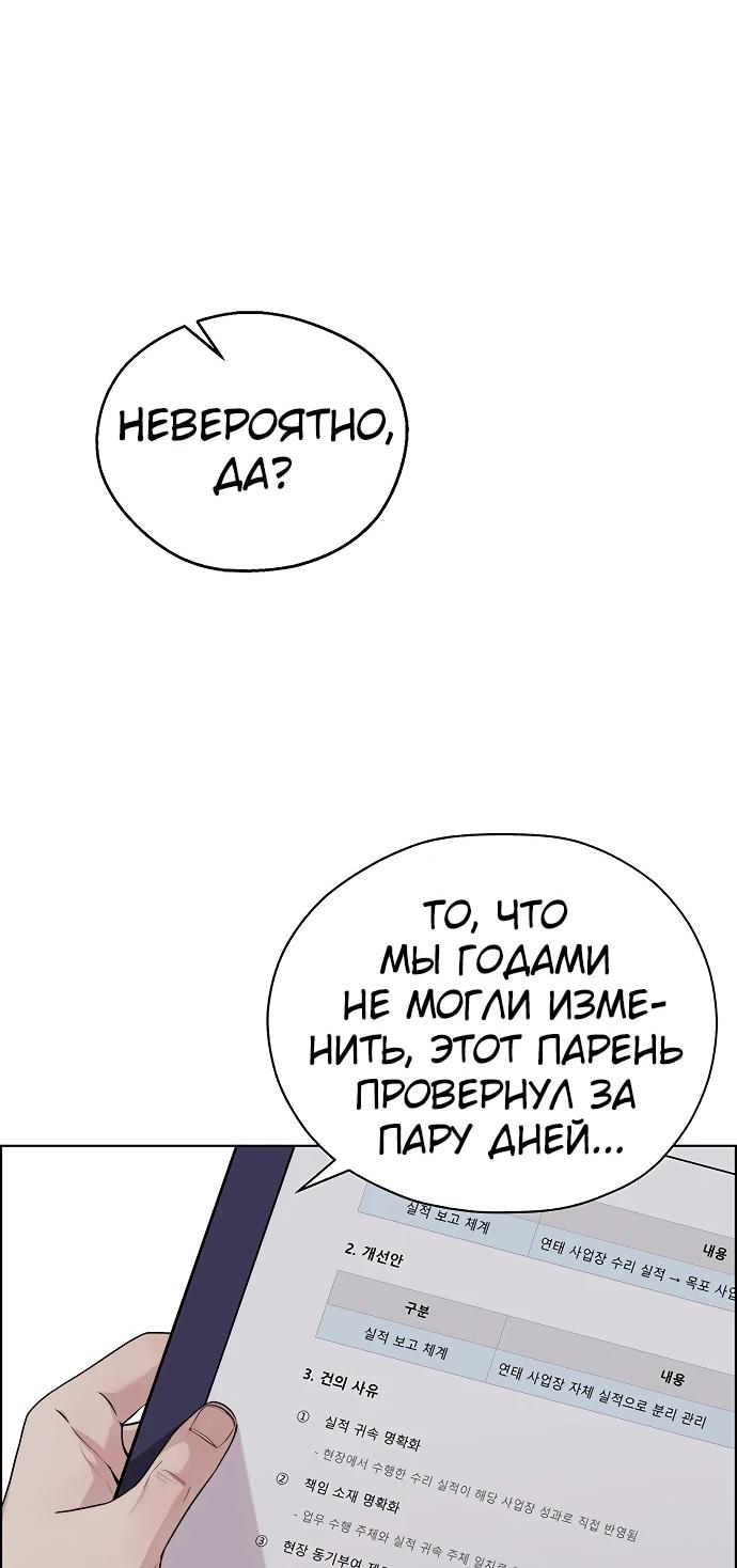 Страница 29 из 89