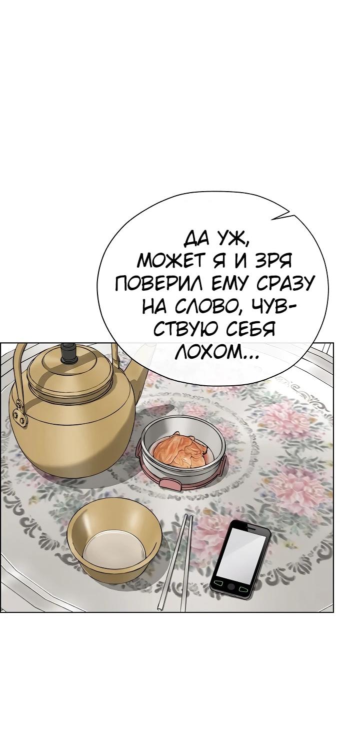 Страница 67 из 89