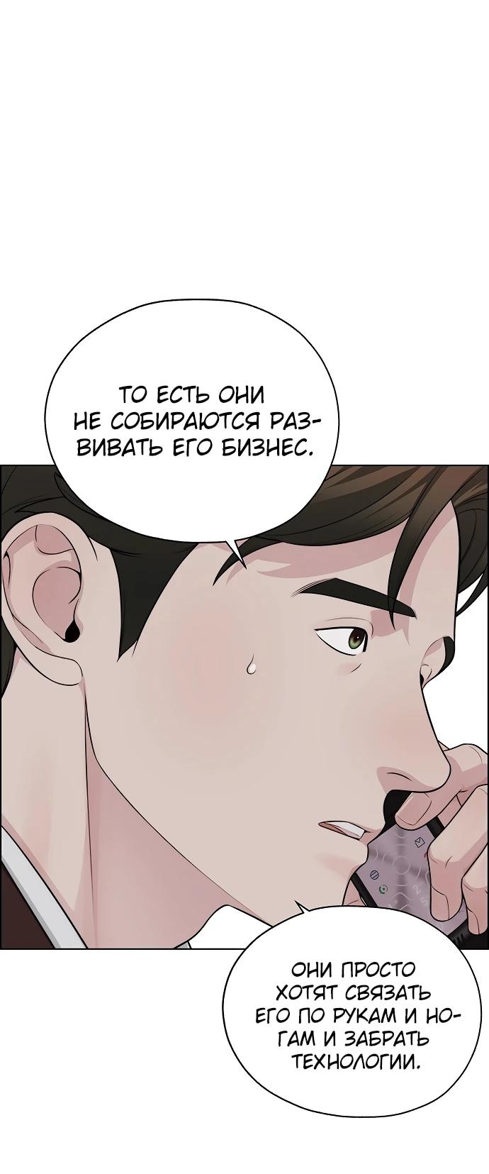 Страница 83 из 89
