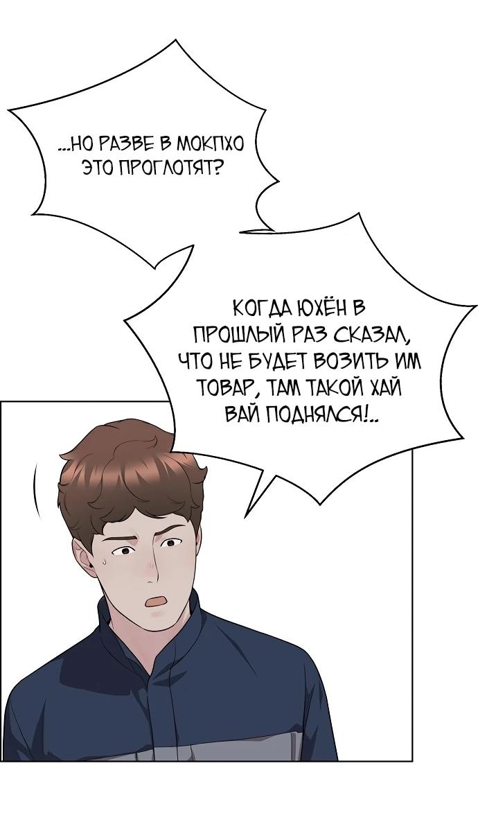 Страница 25 из 89