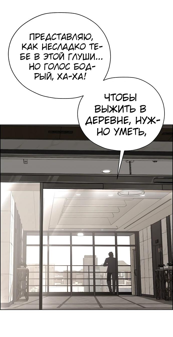 Страница 44 из 89