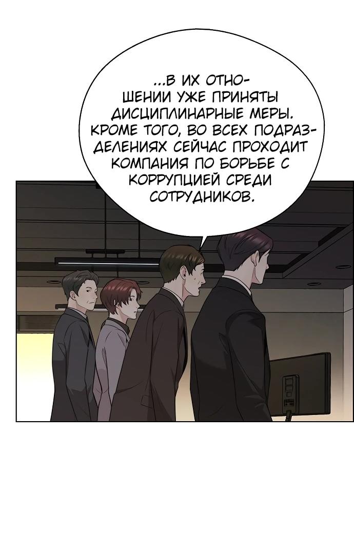 Страница 30 из 90