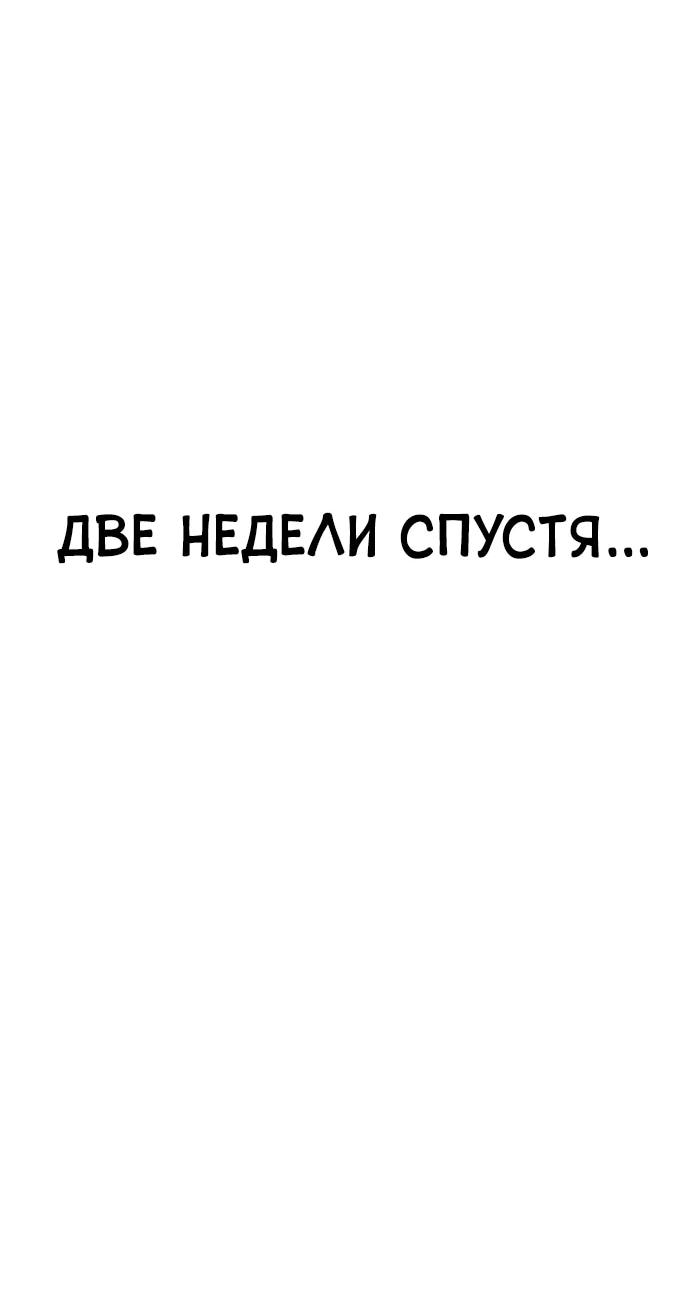 Страница 56 из 82