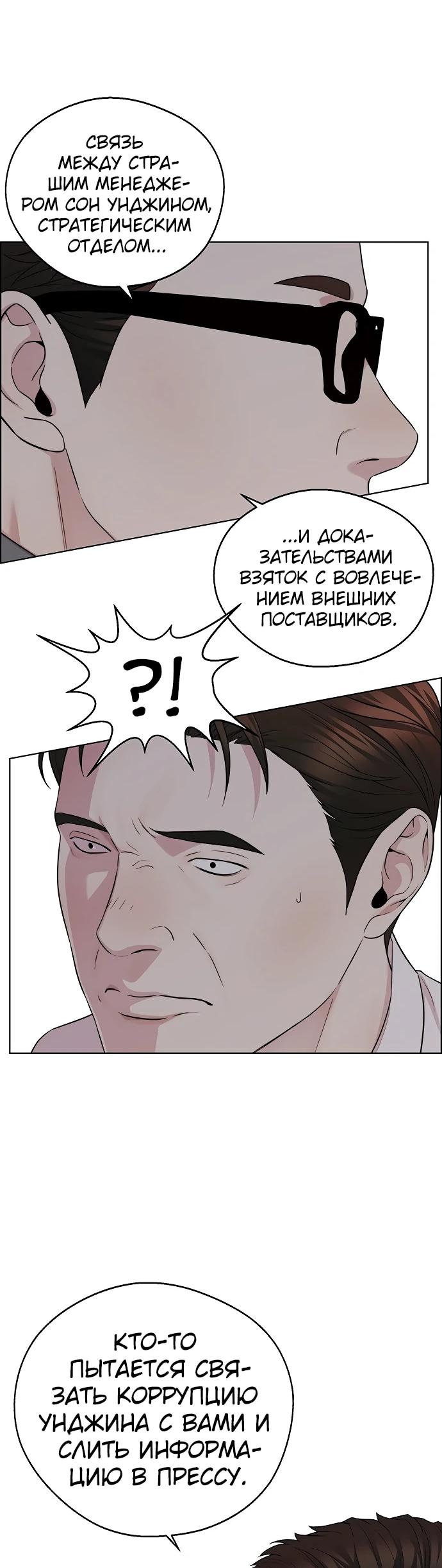 Страница 30 из 82