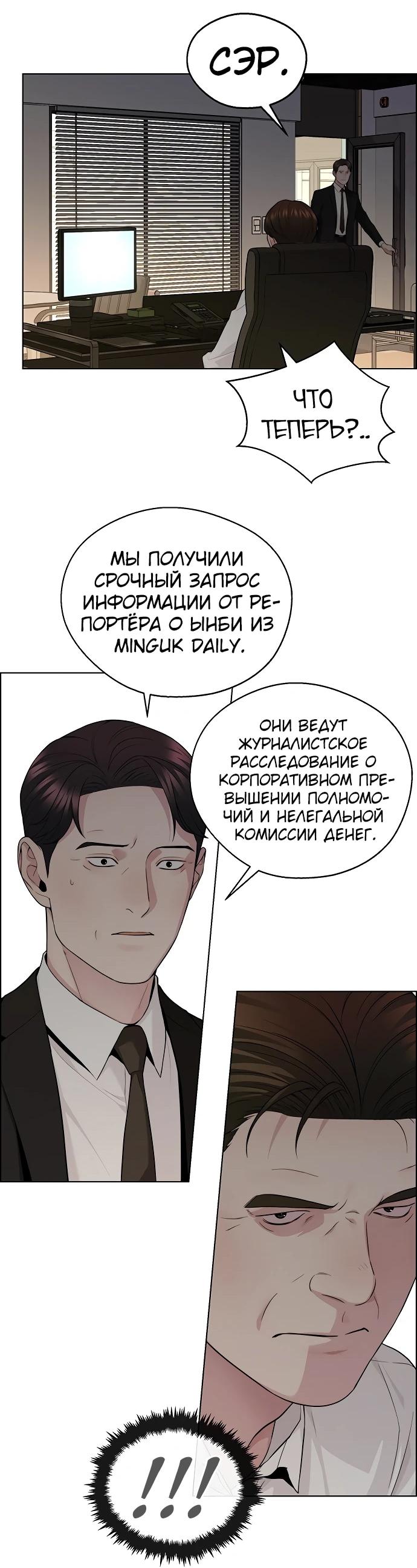 Страница 44 из 82