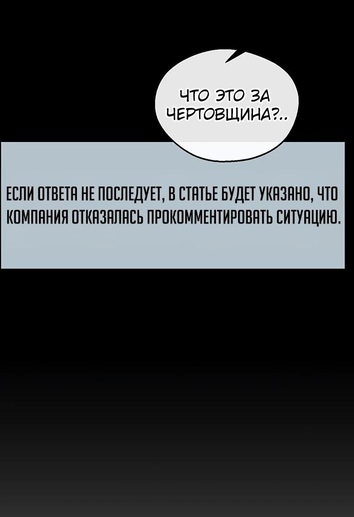 Страница 26 из 82