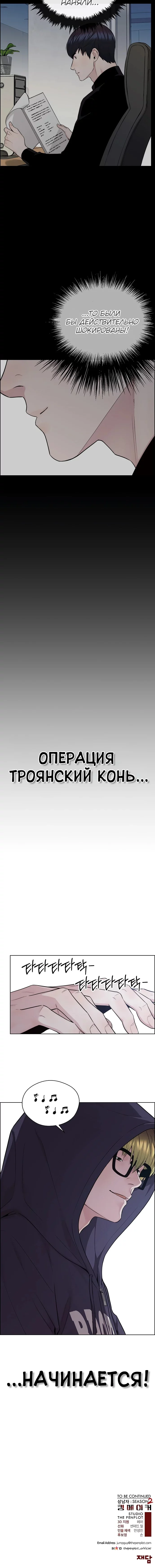Страница 82 из 82
