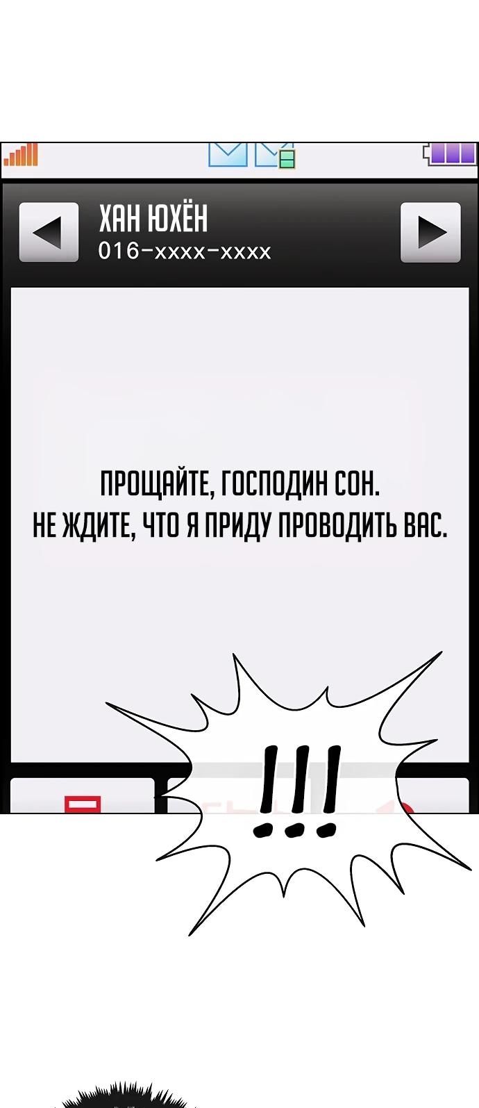 Страница 42 из 109