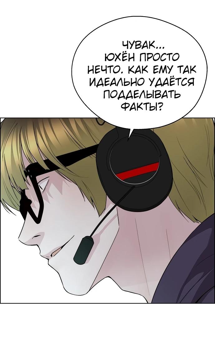 Страница 5 из 109