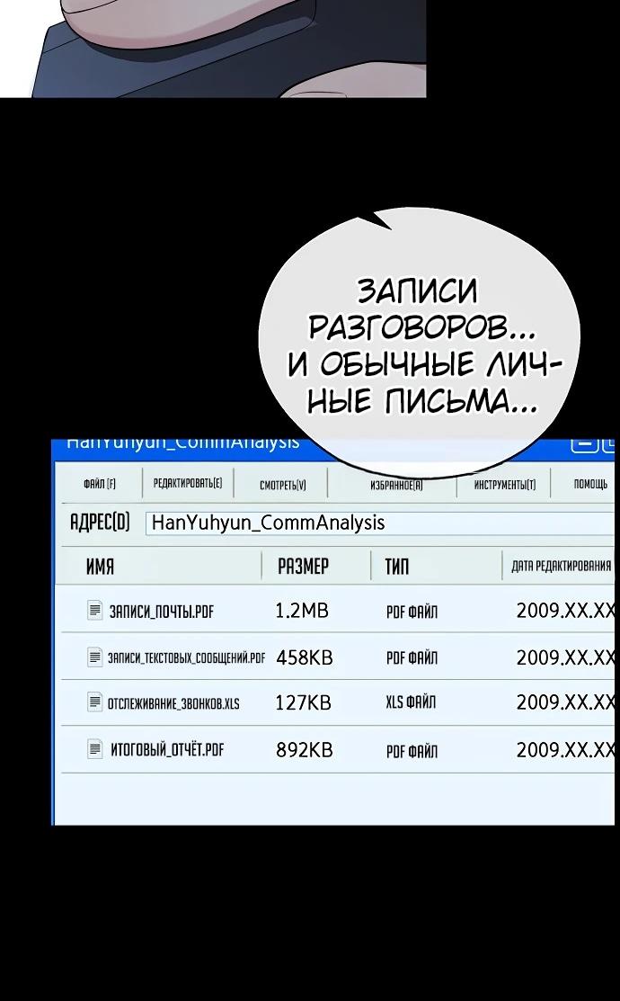 Страница 76 из 109
