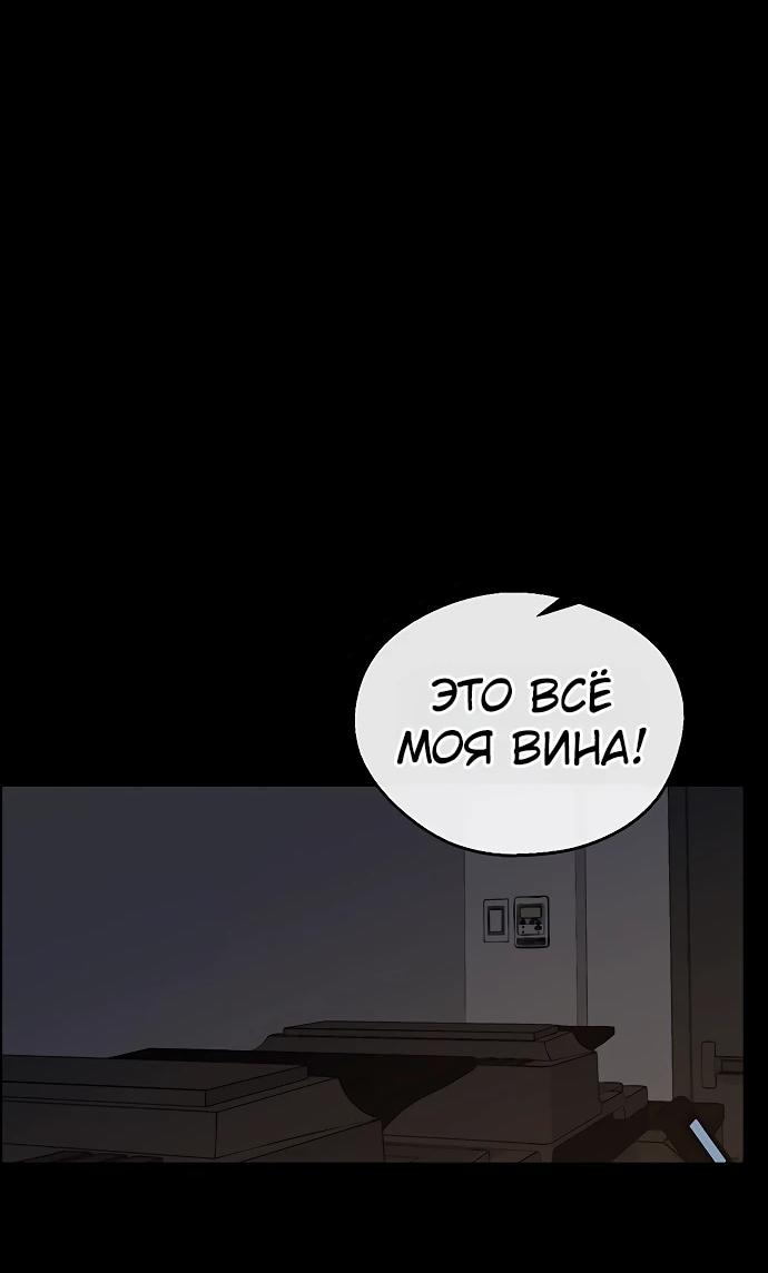 Страница 59 из 109