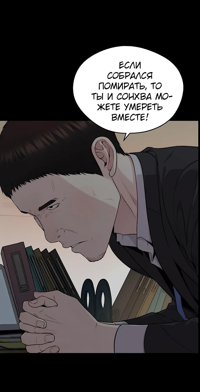 Страница 73 из 109