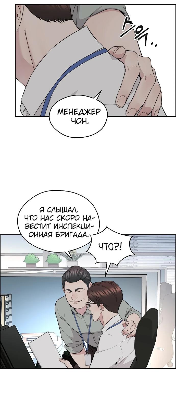 Страница 19 из 109