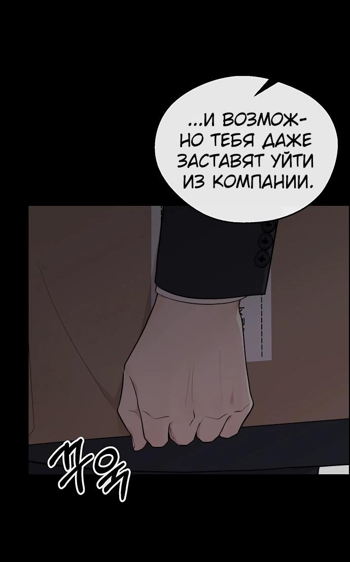 Страница 64 из 109