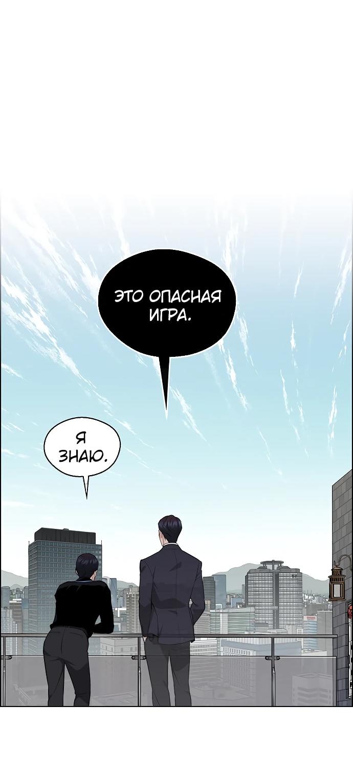 Страница 47 из 109