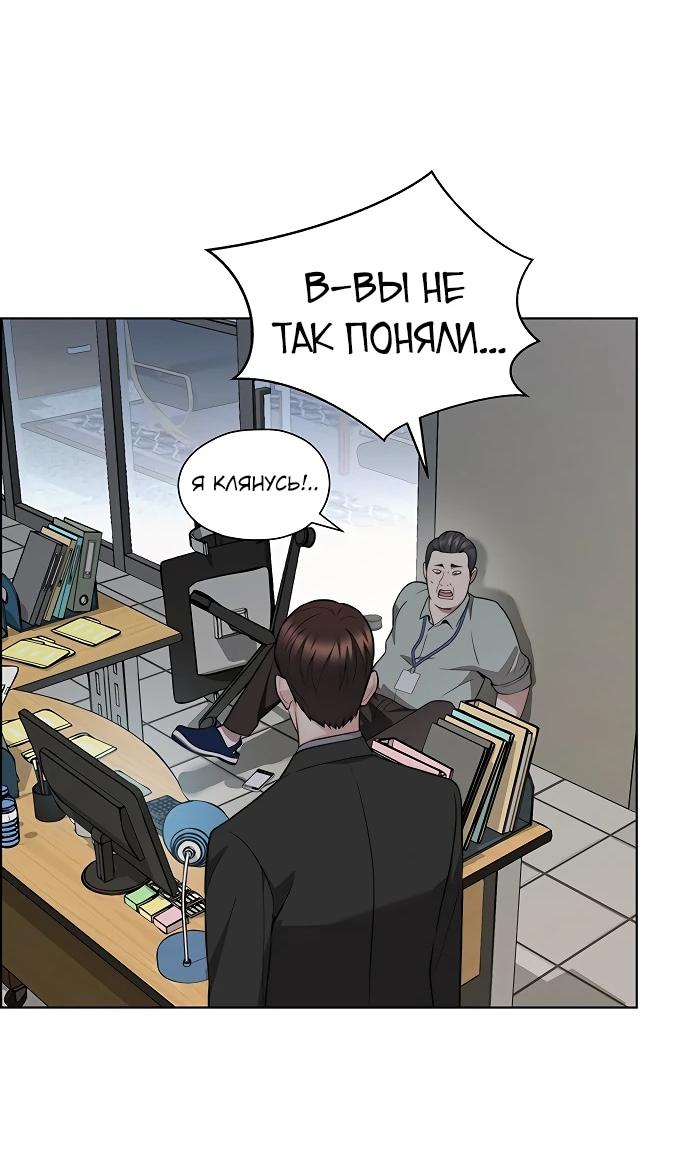 Страница 39 из 109