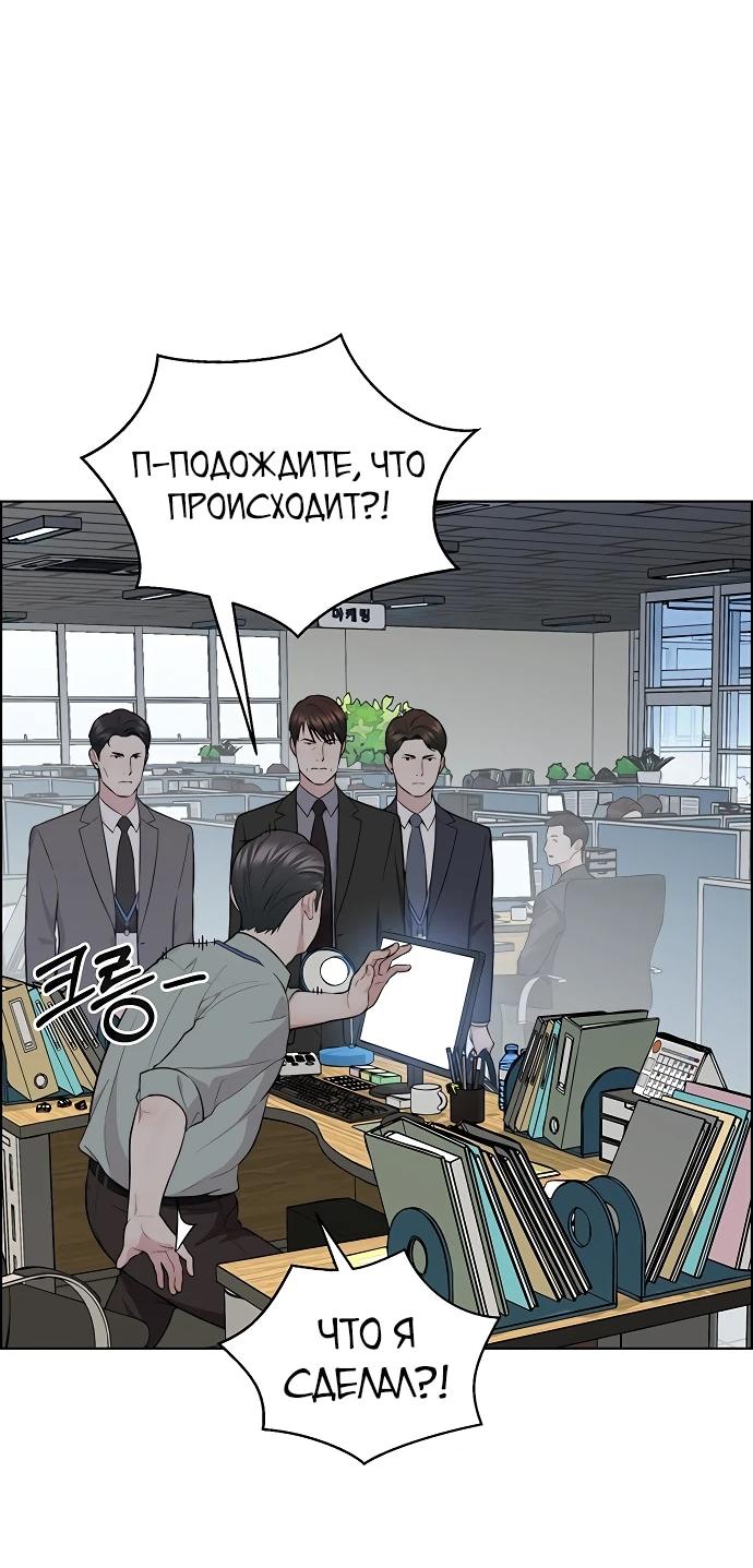 Страница 33 из 109