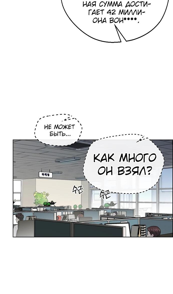Страница 36 из 109