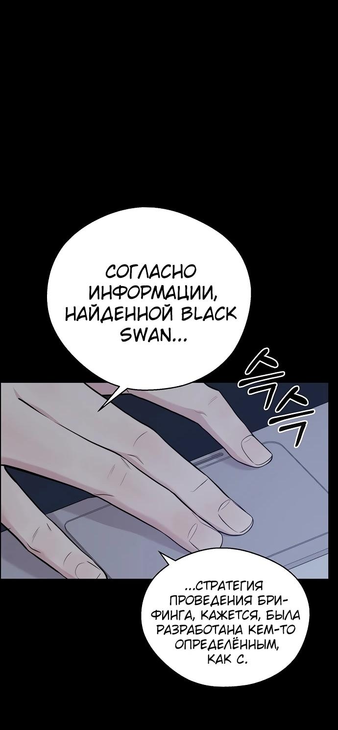 Страница 84 из 109