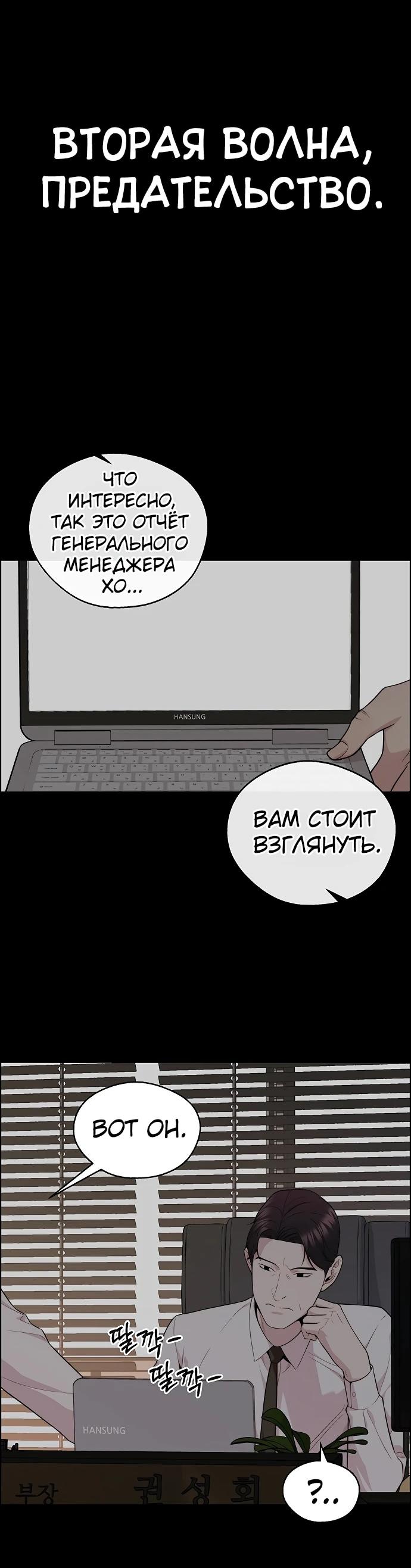 Страница 69 из 109