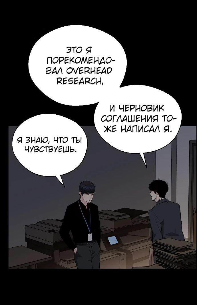 Страница 60 из 109