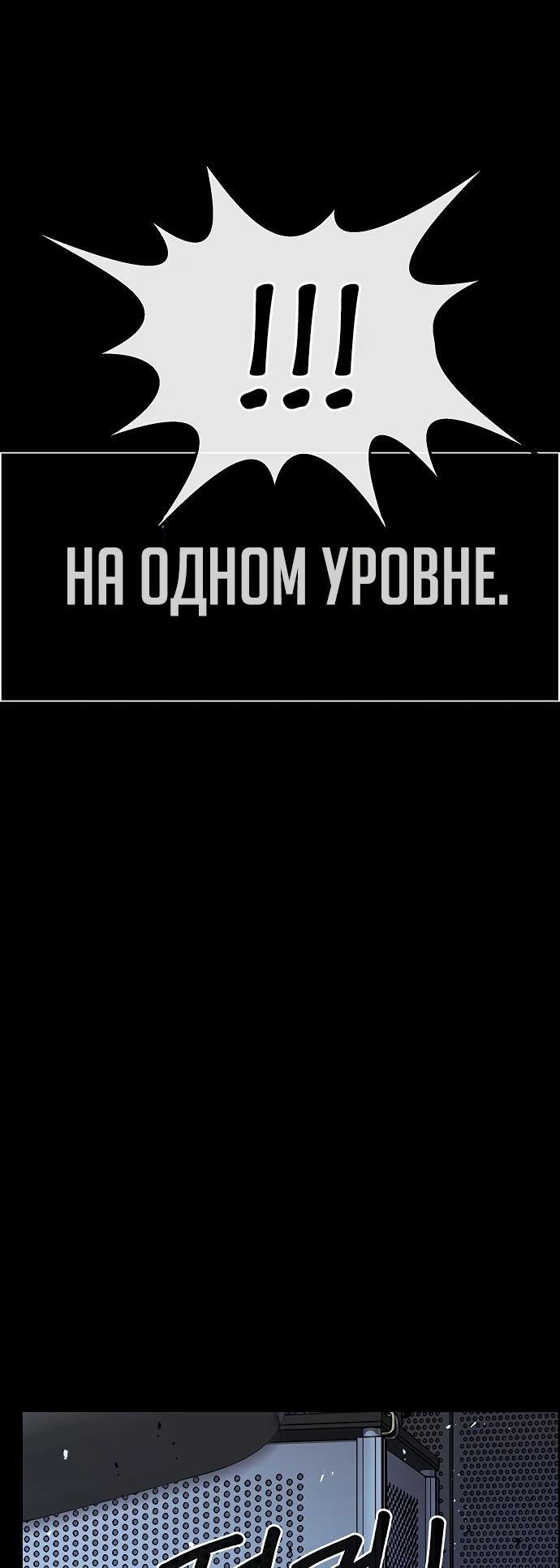Страница 97 из 109