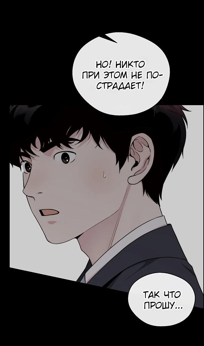 Страница 66 из 109