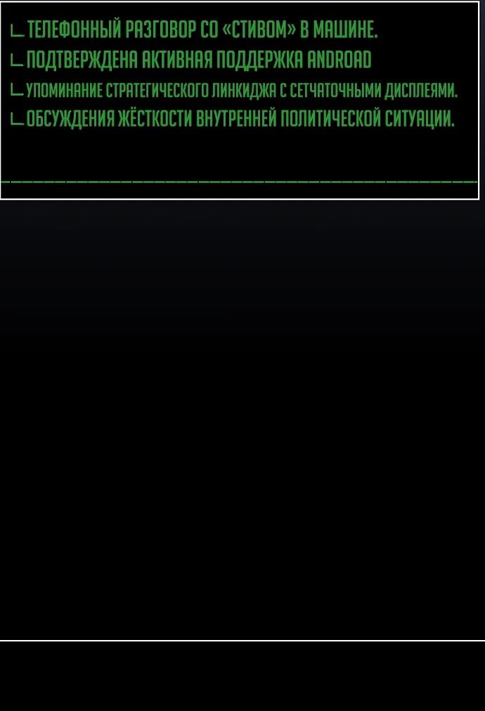 Страница 107 из 109